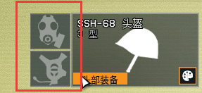 雷霆一号装备选择指南 各位置护甲推荐