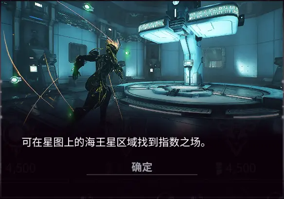 warframe星际战甲午夜电波间歇4第16周任务一览