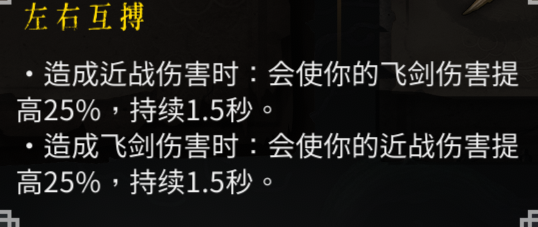 暖雪冰系白霜流BD攻略 白霜流技能与武器选择推荐