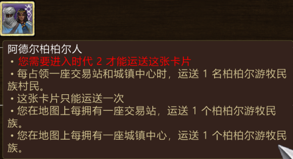 帝国时代3决定版豪萨攻略 豪萨卡组与打法思路分享