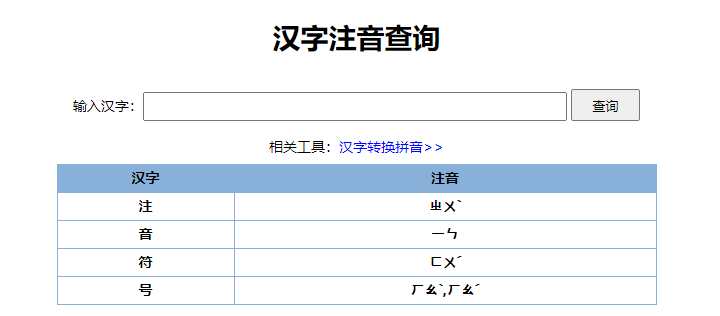 真女神转生5中文名称对照教程 注音转换地址分享