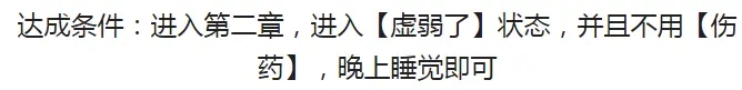 职场女友带回家全结局触发方法 结局解锁攻略