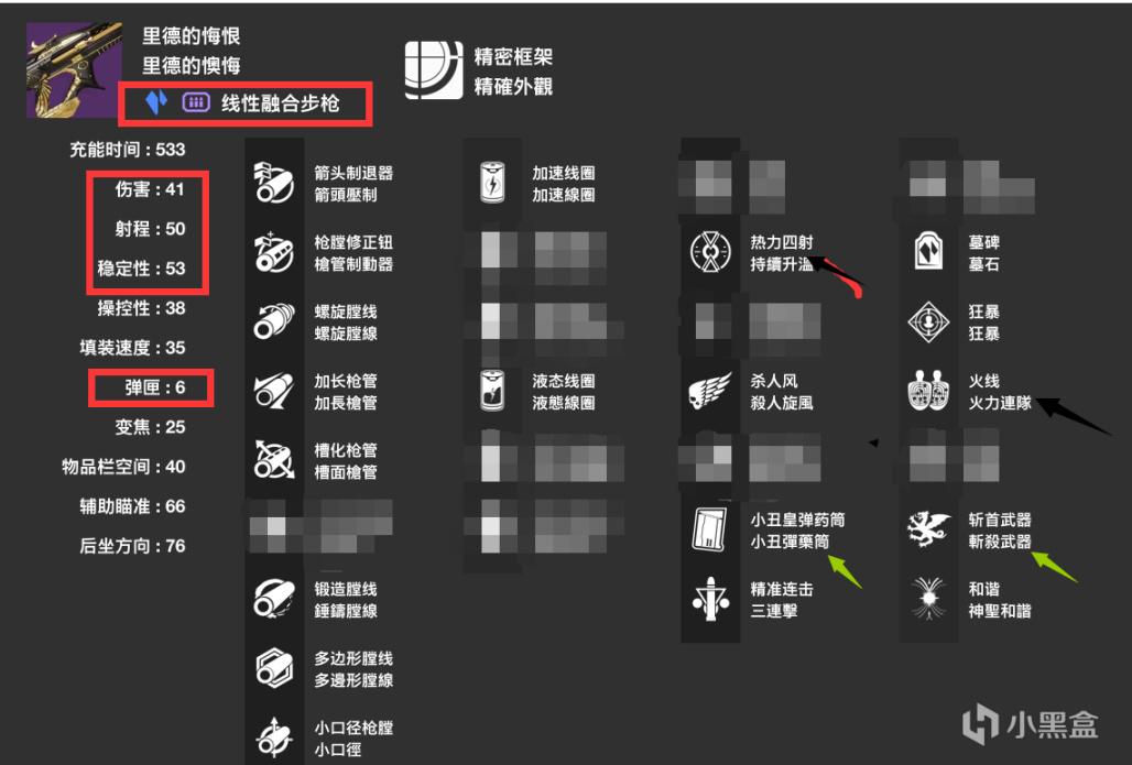 命运2神隐赛季日落宗师武器选择指南_劲弩