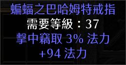 暗黑破坏神2重制版标枪亚马逊BD攻略