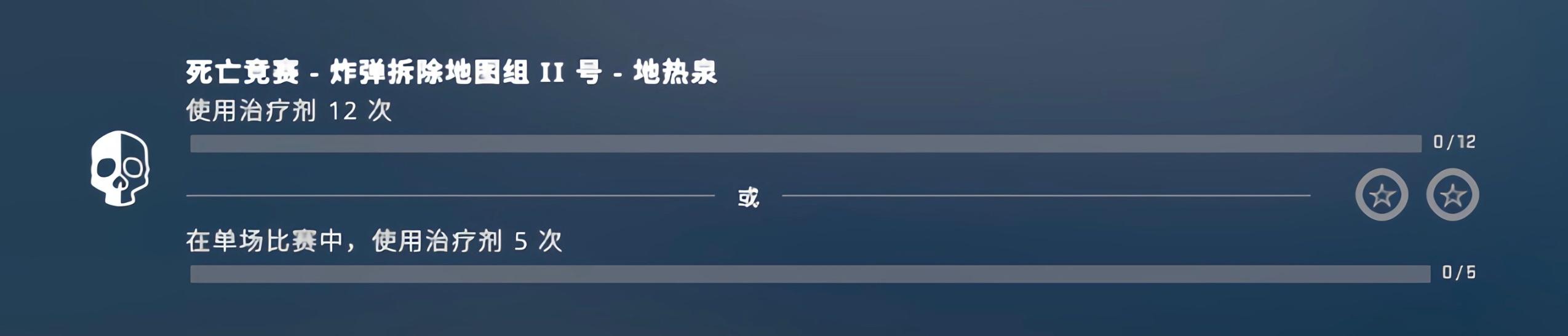 CSGO激流大行动第十一周任务攻略