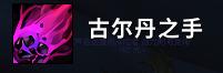 魔兽世界9.2术士天赋加点与打法攻略_恶魔学识