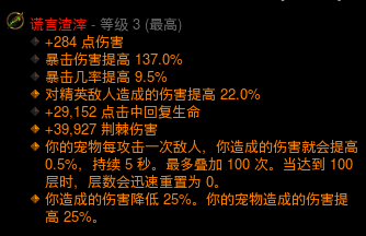 《暗黑破坏神3》25赛季武僧火幻身冲层攻略