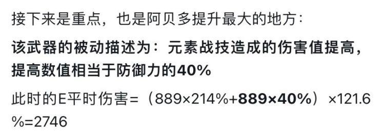 原神2.3版本风系纯色队伍配队攻略