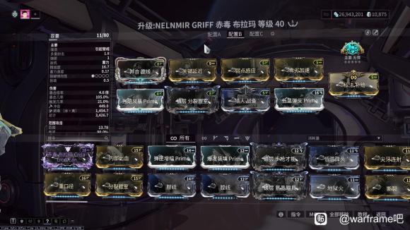 warframe星际战甲炸比武器推荐 布拉玛沙皇女魔对比分析