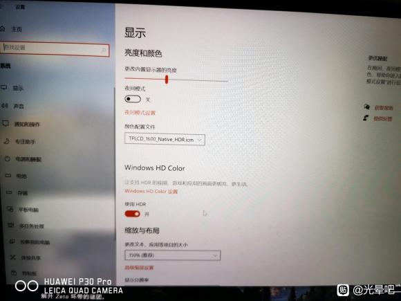 光环无限HDR设置教程 HDR怎么开