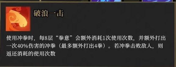 枪火重生轮回8通关配置攻略 轮回8怎么过