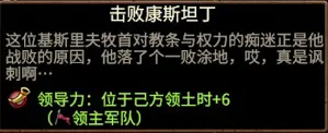 全面战争战锤3色孽地标与传奇领主击败特性一览