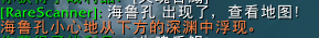 魔兽世界海鲁孔获取全流程攻略 9.2元水母始祖海鲁孔获取指南