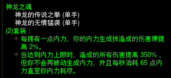 《暗黑破坏神3》25赛季武僧火幻身冲层攻略