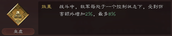 三国志战略版S11官渡之战全战车强度分析 全势力战械改装攻略