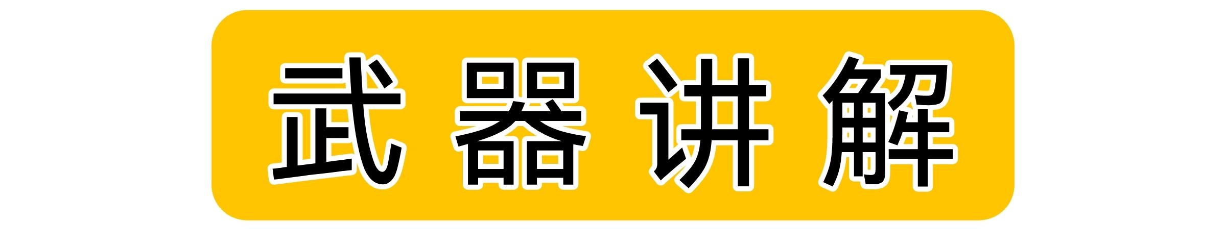 原神荒泷一斗角色攻略 武器圣遗物选择指南