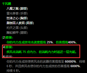 《暗黑破坏神3》25赛季武僧悬赏配装推荐