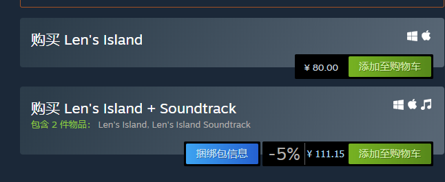 莱恩的岛多少钱 steam价格一览