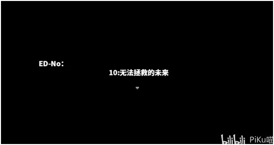 职场女友带回家全结局触发方法 结局解锁攻略