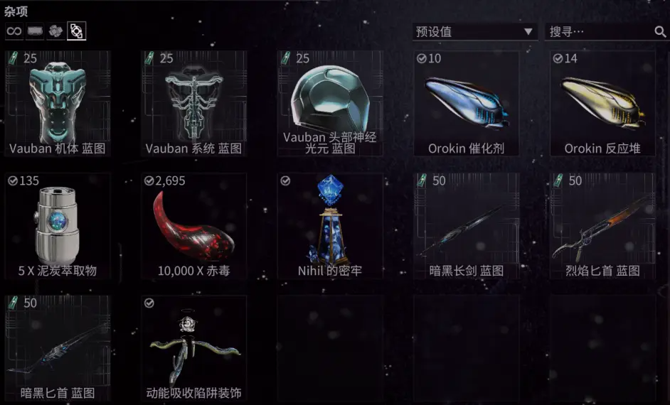 warframe星际战甲午夜电波间歇四第二十一周任务攻略