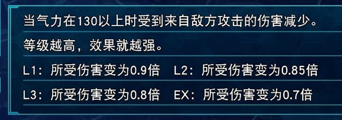 超级机器人大战30EX技能效果汇总 全EX技能评价