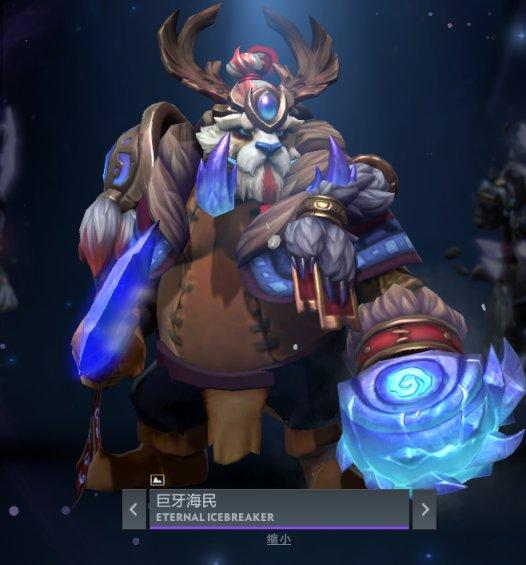 Dota2阿哈利姆的天地迷宫珍藏套装一览