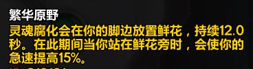 魔兽世界9.2术士天赋加点与打法攻略_恶魔学识