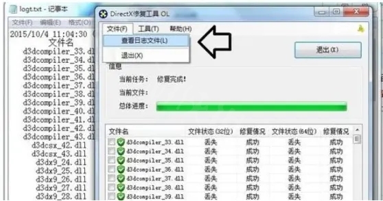 光环无限无法遍历该路径解决方法分享