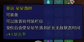 泰拉瑞亚无脑刷boss心得 站撸boss装备推荐