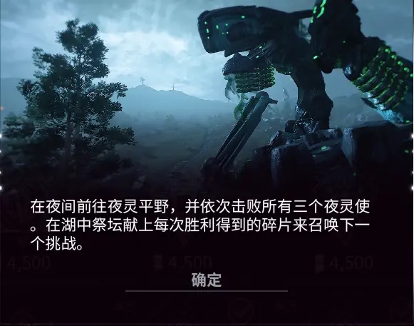 warframe午夜电波间歇VOL.4第十七周任务攻略