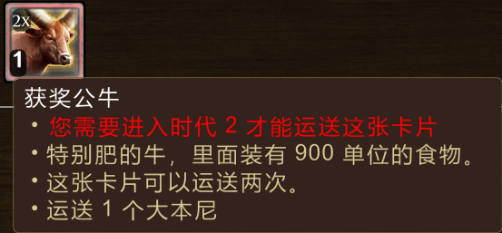 帝国时代3决定版埃塞俄比亚商业时代攻略