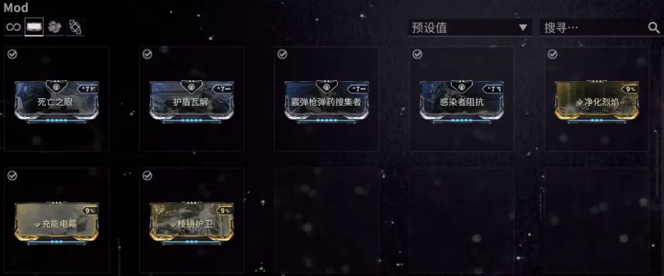 warframe星际战甲午夜电波间歇四第二十一周任务攻略