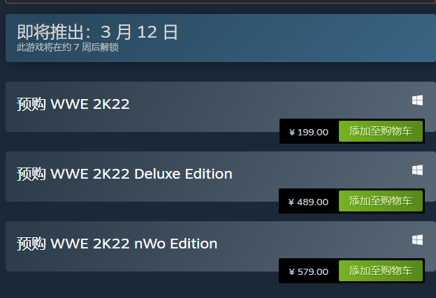 WWE2K22多少钱 steam价格介绍