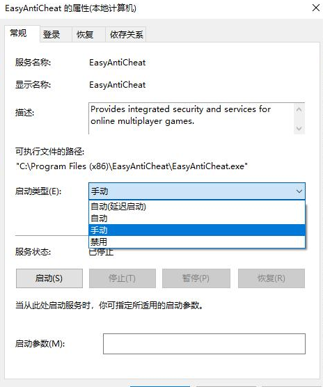 propnight进不去怎么办 游戏问题解决方法汇总