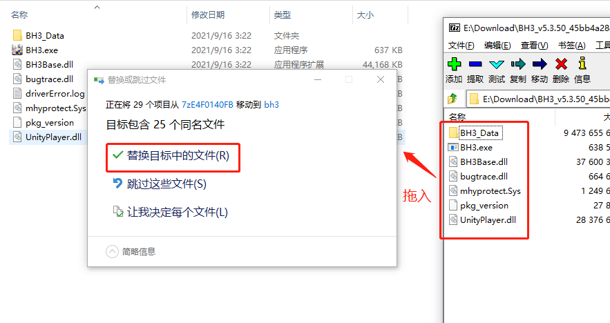 崩坏3steam蓝屏解决方法分享 蓝屏怎么办