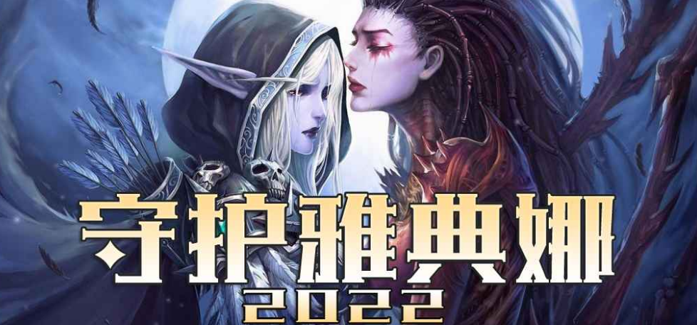 守护雅典娜2022潘多拉魔盒获取方法 潘多拉魔盒怎么开