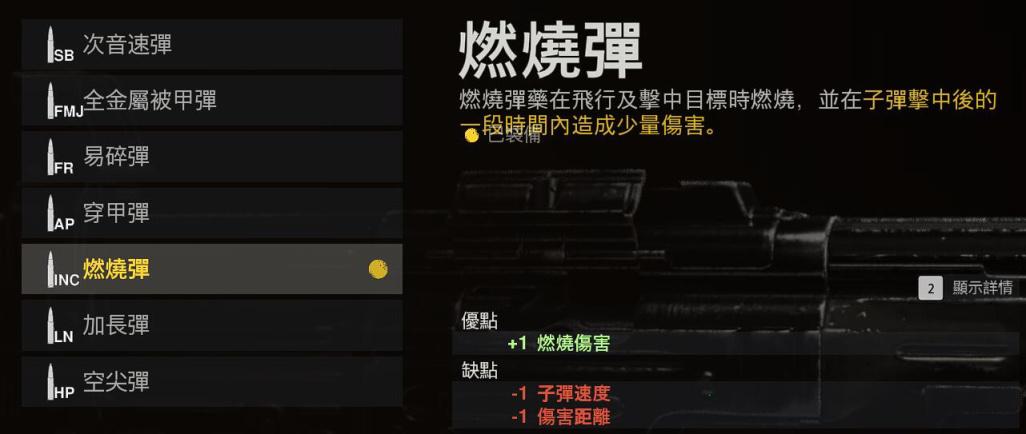 使命召唤战区STG44武器配装推荐