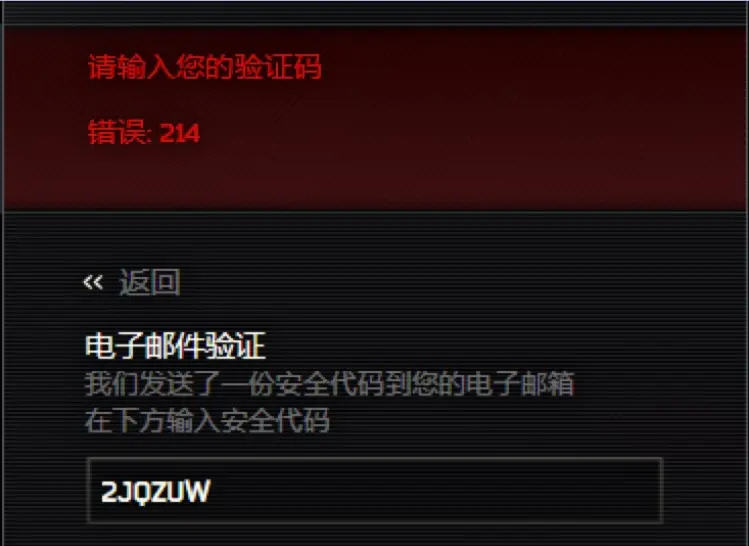 逃离塔科夫12.12版本错误代码解决方法汇总