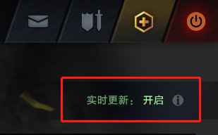 DOTA2主界面冠军信息隐藏方法介绍