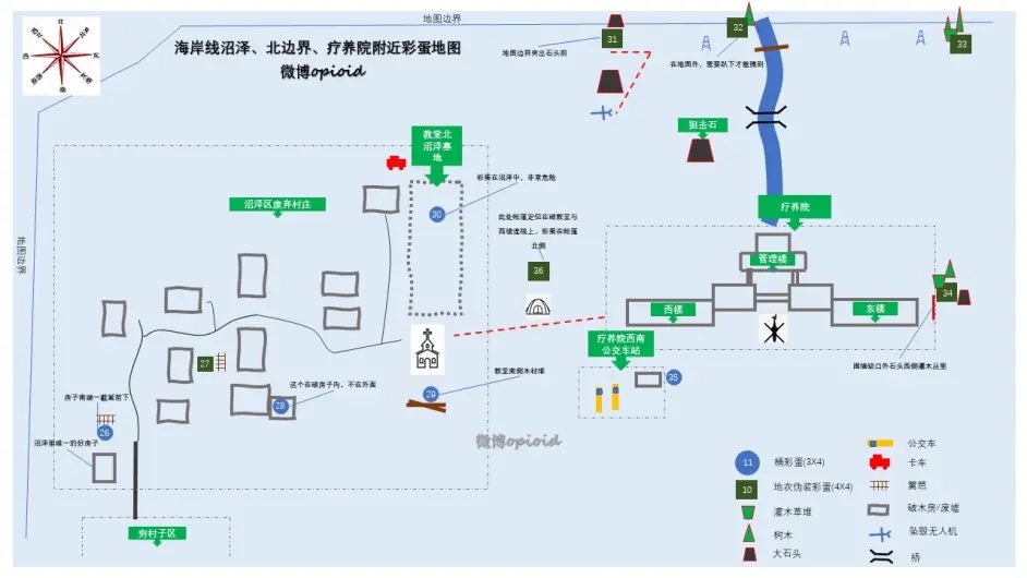 逃离塔科夫海岸线彩蛋位置大全