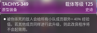 杀戮小队天赋奇才埃卡加点配装攻略 埃卡旋涡流BD分享