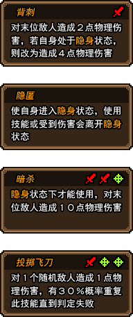 黑猫魔法师全成员技能及获得方法介绍