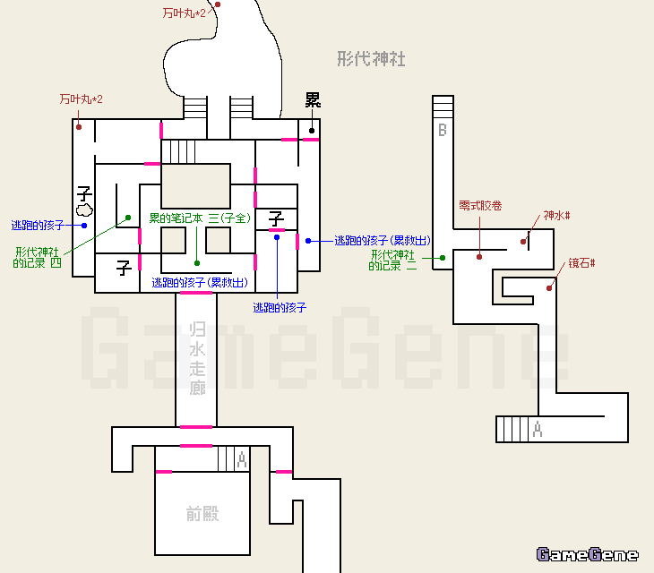 零濡鸦之巫女形代神社全地图收集指南