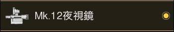 使命召唤18先锋第一赛季武器配装思路分享