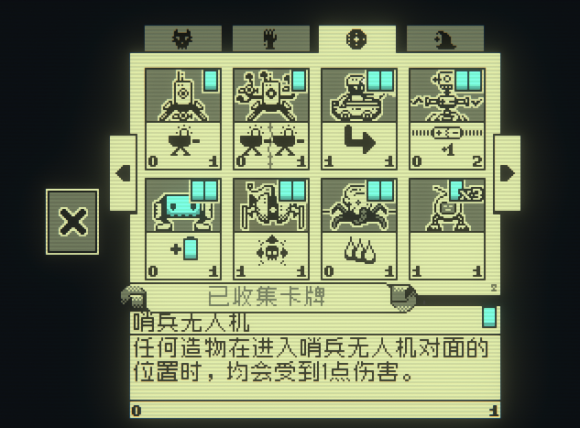 邪恶冥刻第二章全卡牌效果一览