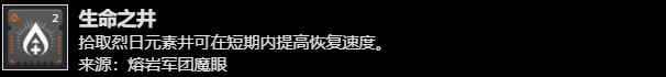 命运2智谋火锤沙丘腿泰坦配装及清怪思路技巧分享