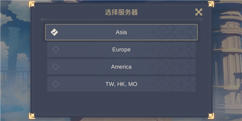 原神国际服服务器选择推荐 国际服选什么服好