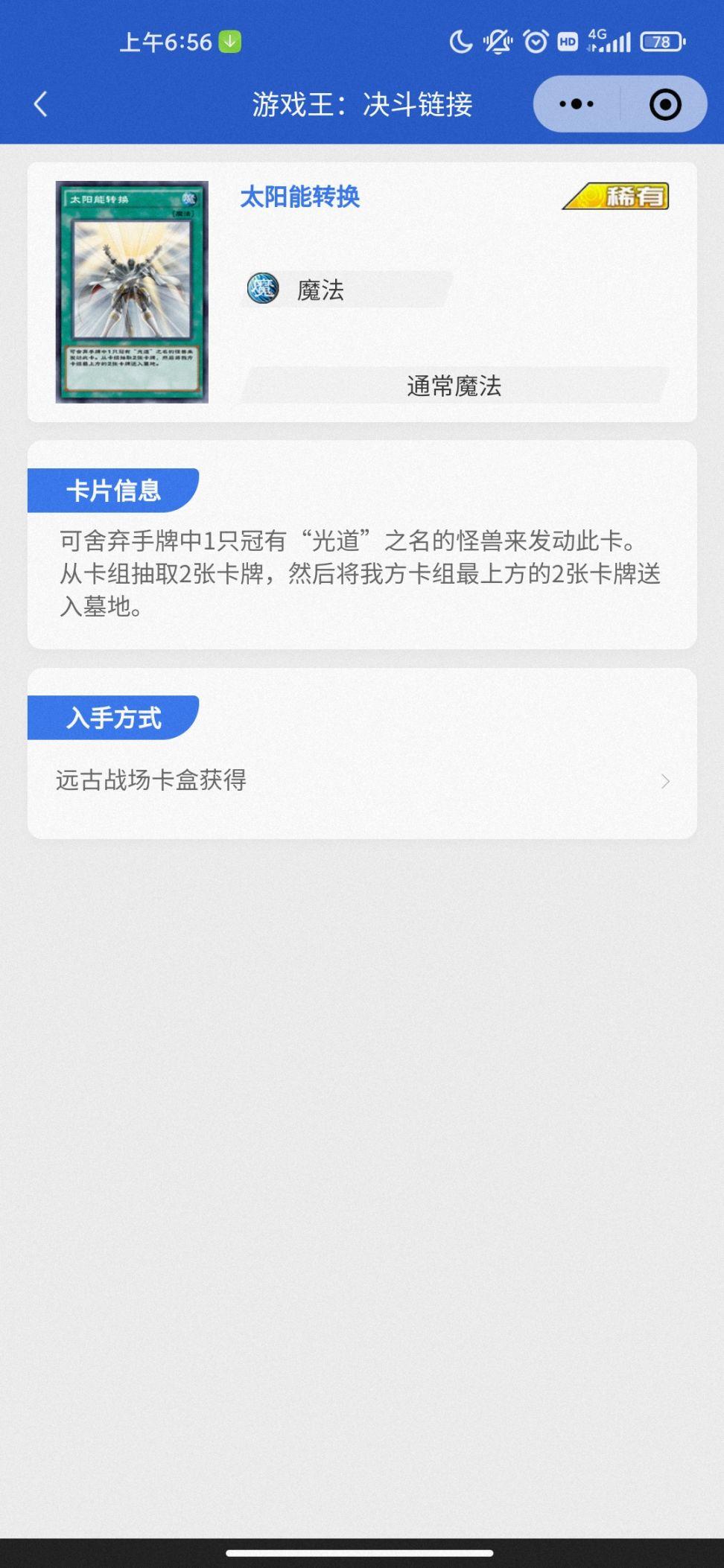 游戏王决斗链接混沌秩序卡包抽取指南 强力泛用卡牌推荐