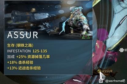 warframe星际战甲钢铁精华单刷技巧分享