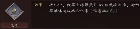 三国志战略版S11官渡之战全战车强度分析 全势力战械改装攻略